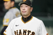 巨人・阿部監督は萩尾・佐々木が全く打てなくなった時のプラン考えているのか？
