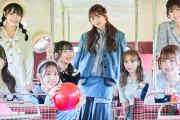 浪江女子発組合、1st EPよりリード曲を “先行配信” 決定！