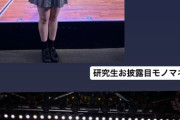 【朗報】AKB48劇場・見学会が神イベントだった模様wwwwwww