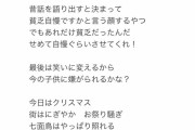 【悲報】松本人志さんの作詞したチキンライスの歌詞WVWVWVWVWVWVWVWVWVWVWVWVWVWVWVWVWVWVWVWVW