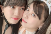 【悲報】HKT48の栗山梨奈さん、複数のスタッフに認知されていない事が判明する