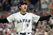 【速報】大谷翔平選手、明日のパドレス戦で先発投手として復帰へ！ついに帰ってきた！！