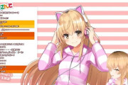 Vtuber 【家長むぎ】謎のプロデューサーみたいな目線のマロに返答して「ありがとう、でももうそっとしておいて、、むぎが好きにやるから、、、」←やっぱマシュマロっていらなくね？
