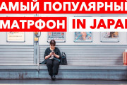 日本で最も人気のあるスマートフォンをご紹介「日本人は、あらゆる近代的な商品について西洋化に成功しました」「iphoneは好きじゃない」海外の反応