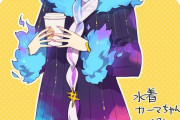 【FGO】ReDrop/おつまみさんの水着カーマちゃん（冬）イラスト！！　冬コートなカーマちゃんもオシャレでいいね！