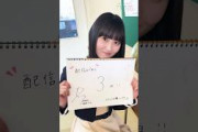 【ショートドラマ配信！】あと3日！お楽しみに〜 #乃木坂46 #遠藤さくら #えんさく【3/31（日）0：00〜】