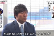 【悲報】中日平田、また肥える