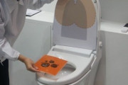 LIXIL、人工知能トイレを発表、便の「形」や「大きさ」などから健康状態を推測、家族にお知らせ