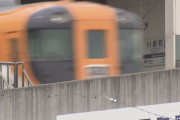 駅で特急列車にはねられた男性がホームの女子高校生を直撃 → 男性は死亡し女子高校生も大ケガ