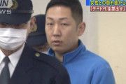 【セコイｗ】「今までのデート代出せ」別れ話もつれ女性に暴行か　韓国籍の男を逮捕