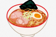 【画像】クッソまずい家系ラーメン食ってきたｗｗｗｗｗｗｗ
