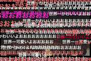 【動画】田村ゆかりの曲で打線組んだ