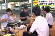 【画像】東南アジアの飲食店のコロナ対策が路上焼肉ｗｗｗｗｗｗｗｗｗｗｗｗ