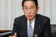 岸田政調会長「アベノミクスが通用するほど世の中は甘くない」岸田ビジョンを発表
