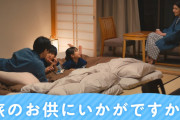 【話題】「旅のお供にいかがですか？Nintendo Switchでおすすめのサクッと気軽にあそべるゲーム」が任天堂公式ホームページにて紹介