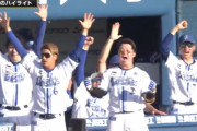 横浜DeNAベイスターズ、今季4得点以上した試合は無敗！　11勝0敗 勝率1.000