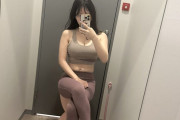まろ。さん、ジムへ通うトレーニングウェアがいつも同じだと指摘される