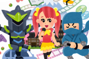 日本が誇る3大文化→『アニメ　ゲーム』 もう一つは？