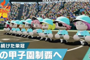 【にじ甲2025】今日の熱狂、本来の予定でやってたら明日の朝までやる気じゃないと終わらん