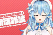 Vtuber 【雪花ラミィ】ラミィの下着事情聞いてしまい、無事コーン死亡ｗｗｗｗｗｗｗｗ