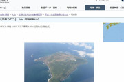 【海底火山】小河原諸島・硫黄島沖に「新しい島」が出現！直近に火山活動が活発化し、噴出した岩石が堆積