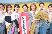 NGT48メンバーが作った米が10月から一般流通開始