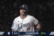 西武ネビンが21号！2試合連続の先制弾