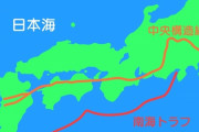 【悲報】南海トラフが来たら東日本大震災の地震なんて規模じゃないという現実←これｗｗｗｗｗ