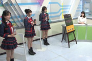 【SKE48】ぎふチャンのぎふサテ！と生放送ぎふナビ！に生出演した太田、北野、熊崎の様子！