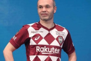 神戸イニエスタ「日本人は素晴らしい。家族もここで楽しい時間を過ごしている」「スタジアムとファンも魅力的」「体が許せば40歳まで現役を継続したい」（関連まとめ）