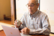 【懐】ネット死語あげてけや (♯ ﾟДﾟ)ｺﾞﾙｧ!!