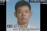 【愛知】無職男性、家に遊びに来たJKとゲームで喧嘩になり包丁で滅多刺しにする