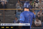DeNAオースティン、全打席打点＆猛打賞＆サイクルリーチｗｗｗｗｗ