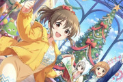 【デレステ】喜多見柚P「フリスク以外の固定ユニットがないと出番が危うい…何かワンチャンありそうなユニットは」