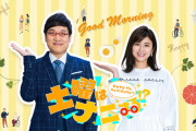 関西テレビ「土曜はナニする！？」に石田千穂が出演！【STU48/瀬戸内48ちほちゃん】