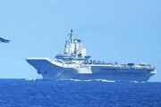 中国軍の空母が東京の沖合で戦闘機の発着艦等の軍事活動開始　石破自民党は中国の為にスルー中