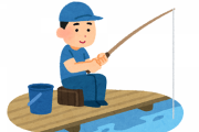 釣り(健康的、受けがいい、釣った魚食えるから安上がり)←これがイマイチ人気でない理由ｗｗｗｗ