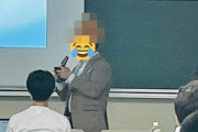 学生「うちの大学の教授、とんでもない被り物をしながら講義してるんだが」ﾊﾟｼｬｯ → 可愛すぎると話題にｗｗｗｗｗ