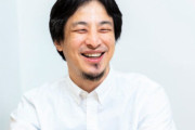 日本政府、ひろゆきから助言を受けていたｗｗｗｗｗｗｗ
