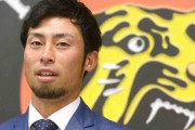 阪神・江越の覚悟と危機感「本当にダメだったら最後」　2年連続の打率・000で年俸も200万円ダウン