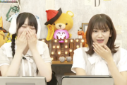 【乃木坂46】奥田いろは、生配信中にやらかすwww