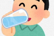 健康にうるさい人「毎日水を2L飲め！」ワイ「ほーいｗ（2Lｺﾞｸｰ」