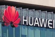 【速報】 中国終了、ファーウェイ売上1兆3000億急減、これから米国の技術や特許も使用困難に