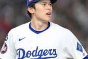 【MLB】佐々木朗希　目にいっぱいの涙ため込む　本拠地デビューで二回途中3失点ＫＯ　制球定まらず、球速も上がらず