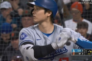 大谷翔平が髪の毛を伸ばしてる理由wwwwwwwwwwwwwww