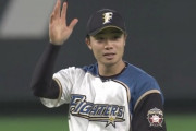 【vs西武】日ハム中島ファインプレー！！！