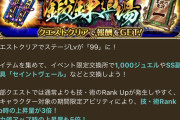 【悲報】能力アップ剤とはなんだったのかと問いかけてみるｗｗｗ
