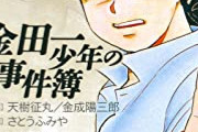 【地獄】ツイ民「彼女と同棲中の俺(トイレは座ってする派)が、帰宅時に下記の状態のトイレを見た時の心情を答えよ。」