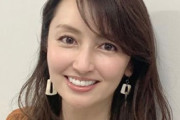 【画像あり】矢田亜希子　膝上ミニスカ姿で圧巻の美脚披露に 「女子大生じゃん」「参りました」「足がキレイすぎ」