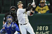 阪神・大山、４番の意地見せた４号ソロ　打点神話止まるも前向き